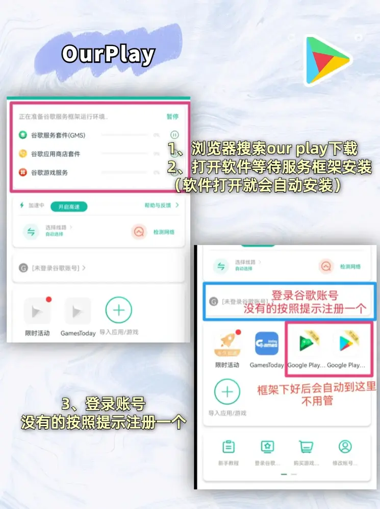 pg游戏平台官网下载截图1